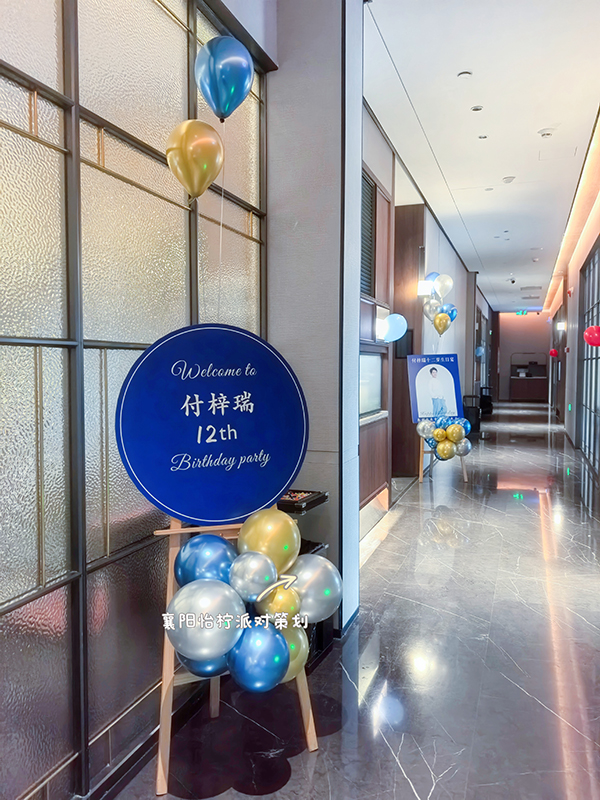 金属蓝色主题儿童男孩12十岁生日场景布置装饰气球派对KT板背景墙-图三
