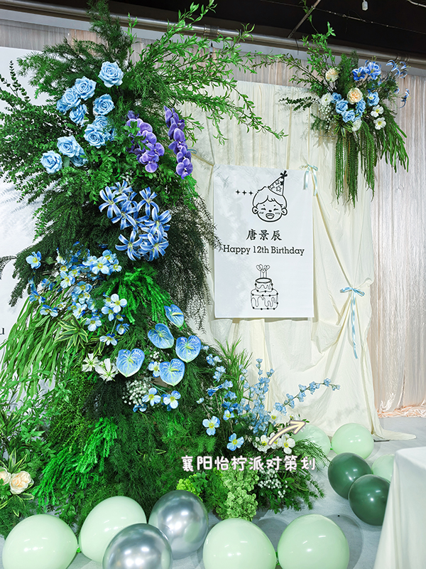 韩系小清新场景装饰男孩12岁生日布置（背景布置+甜品台+气球拱门整套费用）-图四