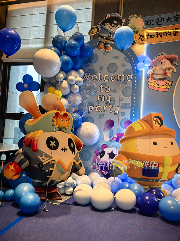 蛋仔派对主题十二岁生日场景布置装饰男孩气球酒店仪式感KT板背景墙-图五