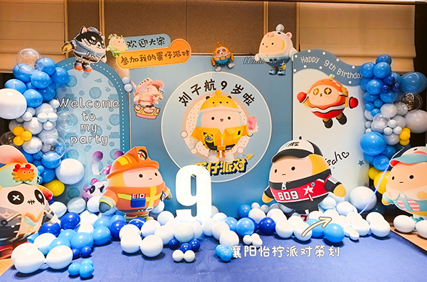 蛋仔派对主题十二岁生日场景布置装饰男孩气球酒店仪式感KT板背景墙-图二