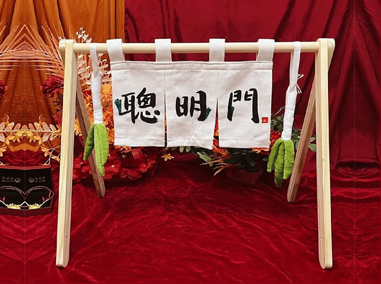新中式周岁宝宝过葱门抓周道具布置生日抓周聪明门装饰过聪门木架-图一