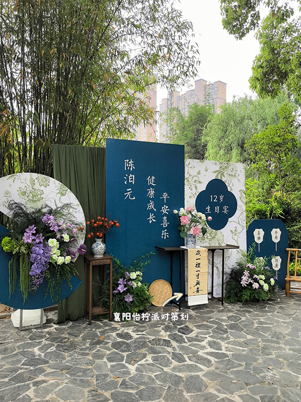 蓝色男孩12岁生日成人礼升学宴布置场景酒店装饰气球kt板-图五