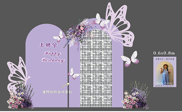 紫色镂空蝴蝶女孩生日派对气球背景布置 成人礼背景板-图四
