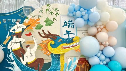 端午节布置款式推荐|粽情端午|活动举办暖场神器