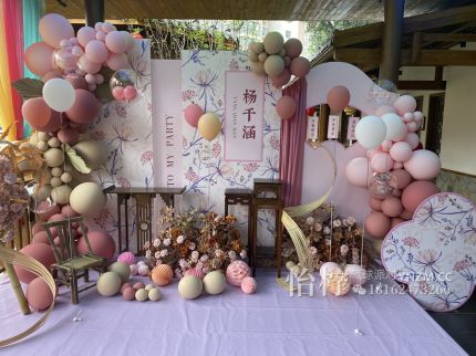 新中式国风粉色清雅婉约大气惊艳国风酒店宝宝生日宴布置 |清雅婉约|粉色系国风主题生日宴布置|新中式粉色系周岁宴|国风大气生日策划布置|粉色新中式|新中式气球派对|一款让你惊艳的新中式国风布置|国风生日场景装饰 背景布置
