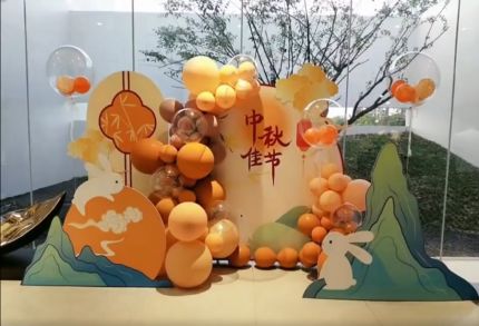 小预算中秋节场景布置中秋节氛围布置