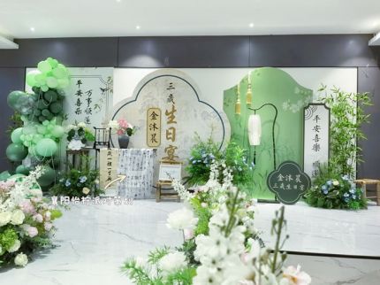 绿色新中式国风宝宝宴生日宴周岁礼派对布置背景