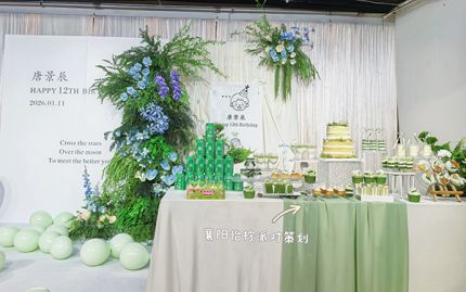 韩系小清新场景装饰男孩12岁生日布置（背景布置+甜品台+气球拱门整套费用）