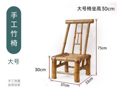 竹椅子靠背椅家用竹凳围炉煮茶阳台休闲老式手工竹椅